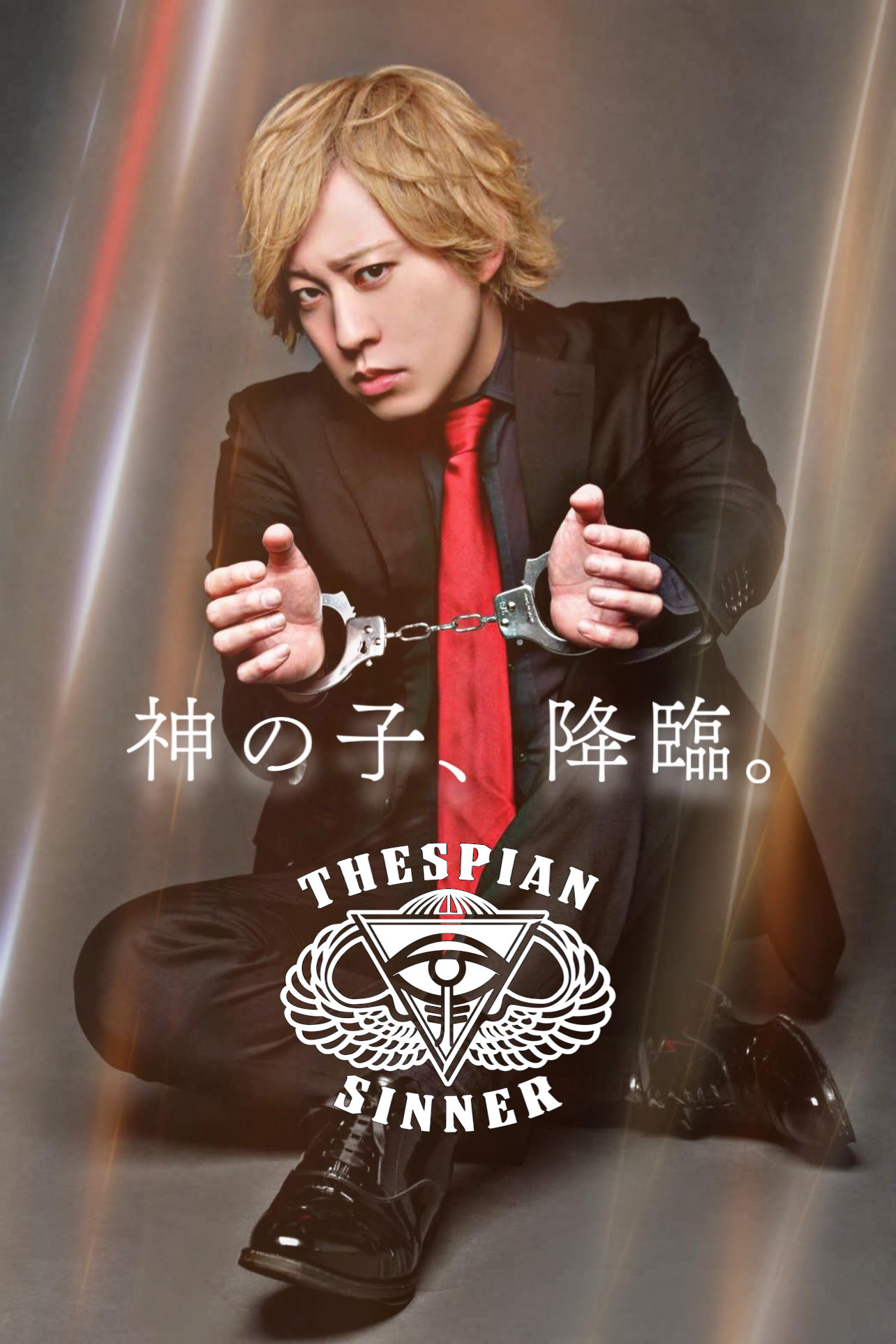 宏洋
