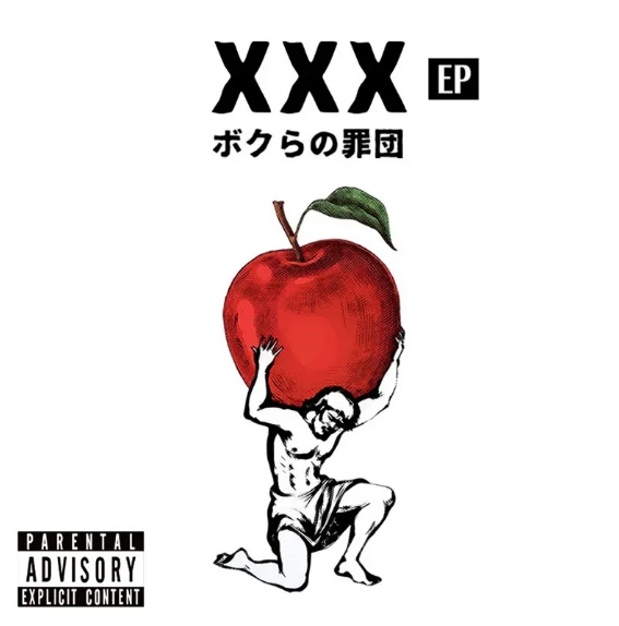 XXX
